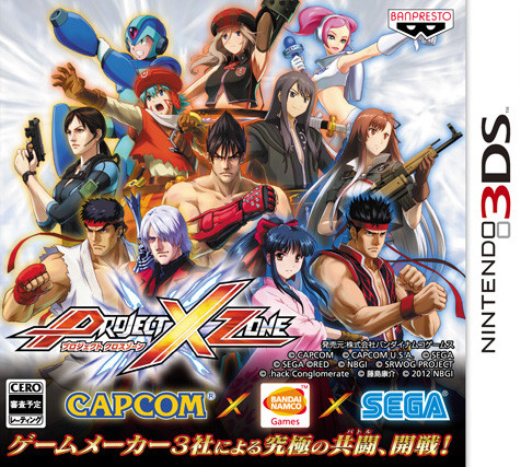 Project-X-Zone_Nintendo3DS_cover