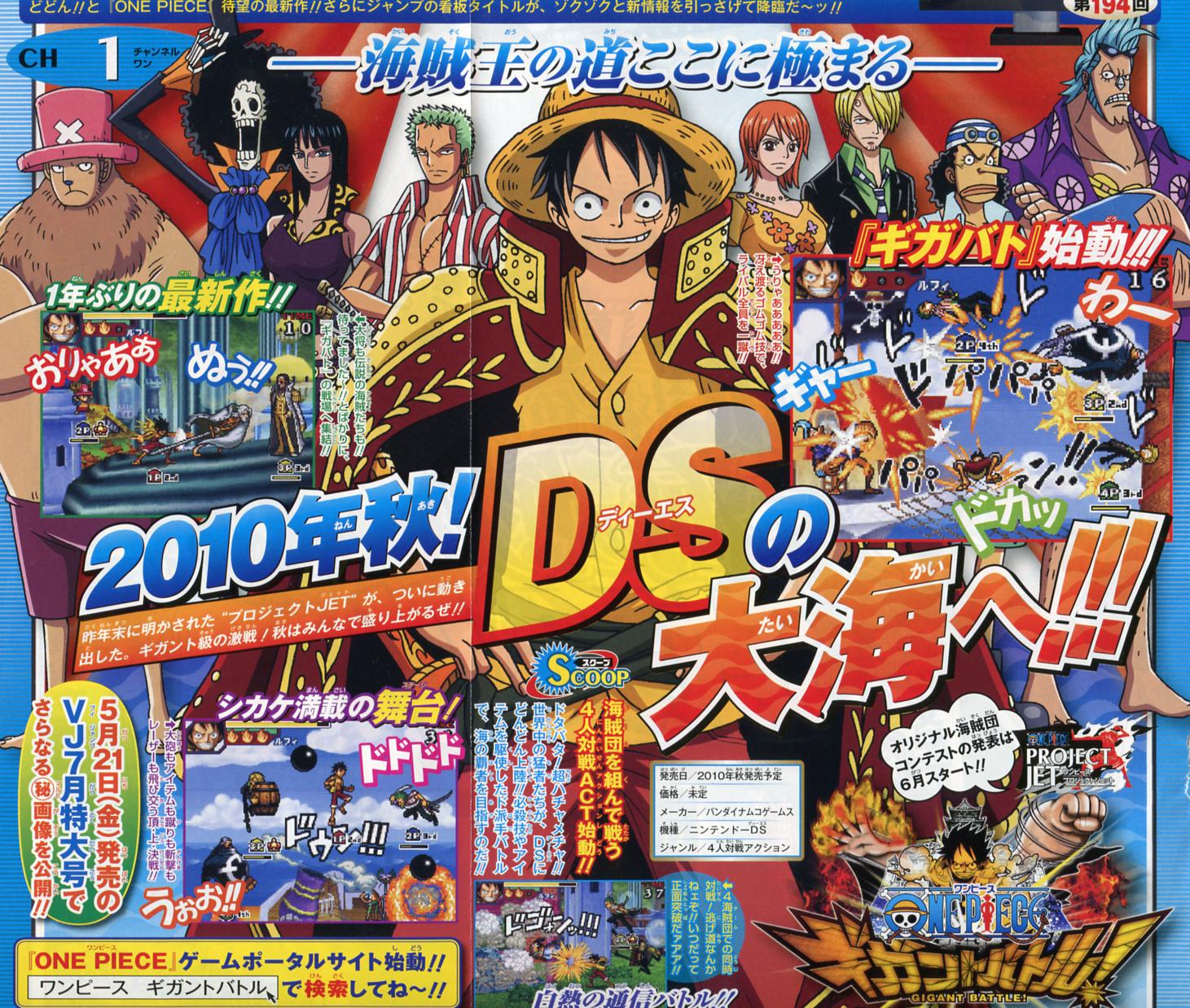 one piece gigant battle 2 nds english patch